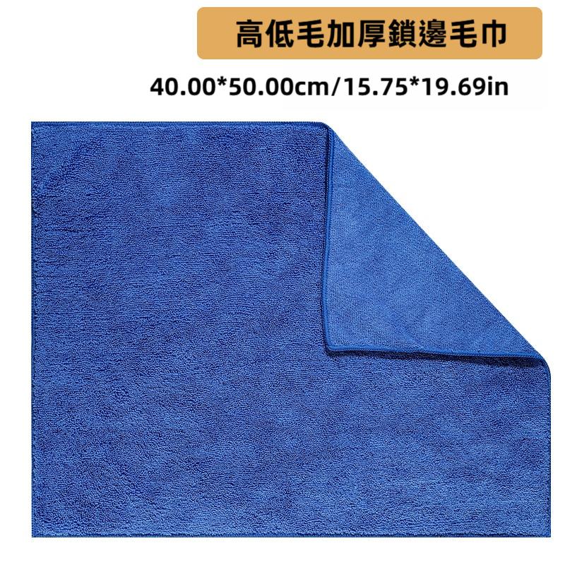 SEAMETAL 350GSM Microfiber Car Wash Towel High Density Absorbent Cleaning Cloth Car Detailing Window Glass Scratch-Free Washcloth