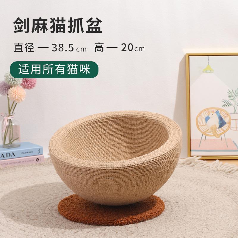 

Натуральная сизалевая веревка Когтеточка для кошек Уютная лежанка для кошек Комбо