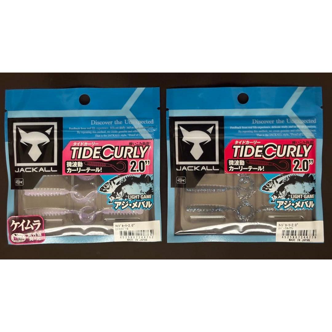 Used JACKALL Tide Curly 2.0 inch 2 piece set