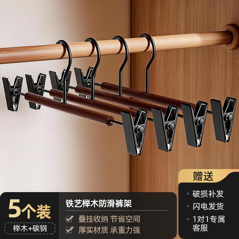 The organizer recommends beech hangers, non-slip and non-marking clothes for household hangers, high-end adult clothes hangers, and supports drying