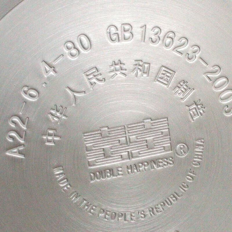 Shuangxi High-Pressure Cooker