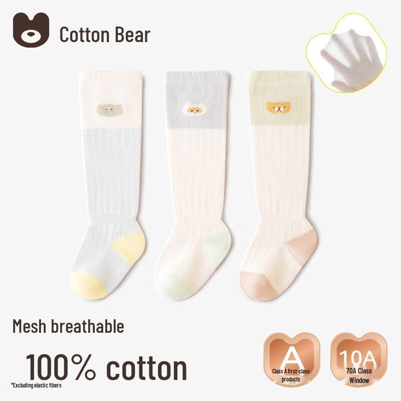 Cotton Cute Bear 100% Cotton Breathable Mesh Baby High-Tube Socks 6-12 months (foot length 10-12cm)