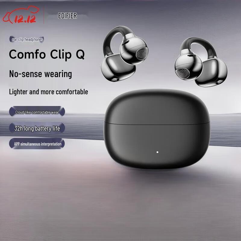 

Edifier Comfo Clip Q Open-Ear Bluetooth Earbuds