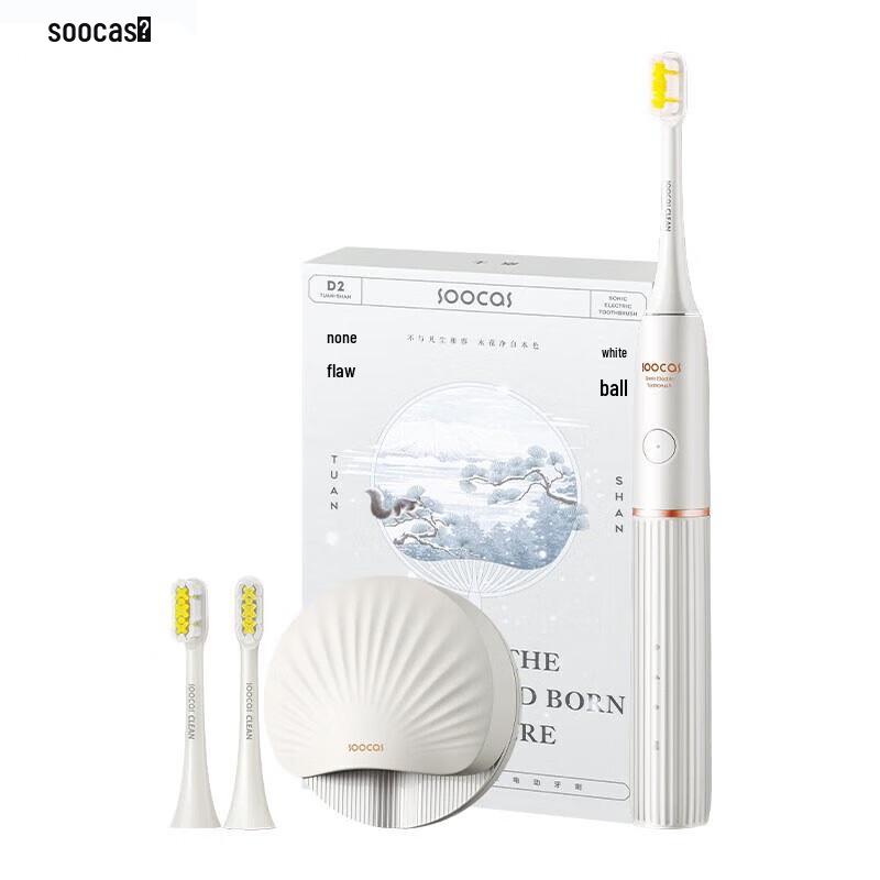 

Soocas D2 Whitening Sonic Electric Toothbrush