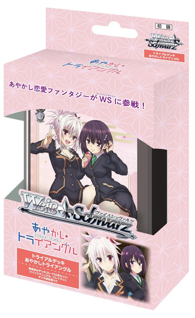 Bushiroad Weiss Schwarz Trial Deck Ayakashi Triangle