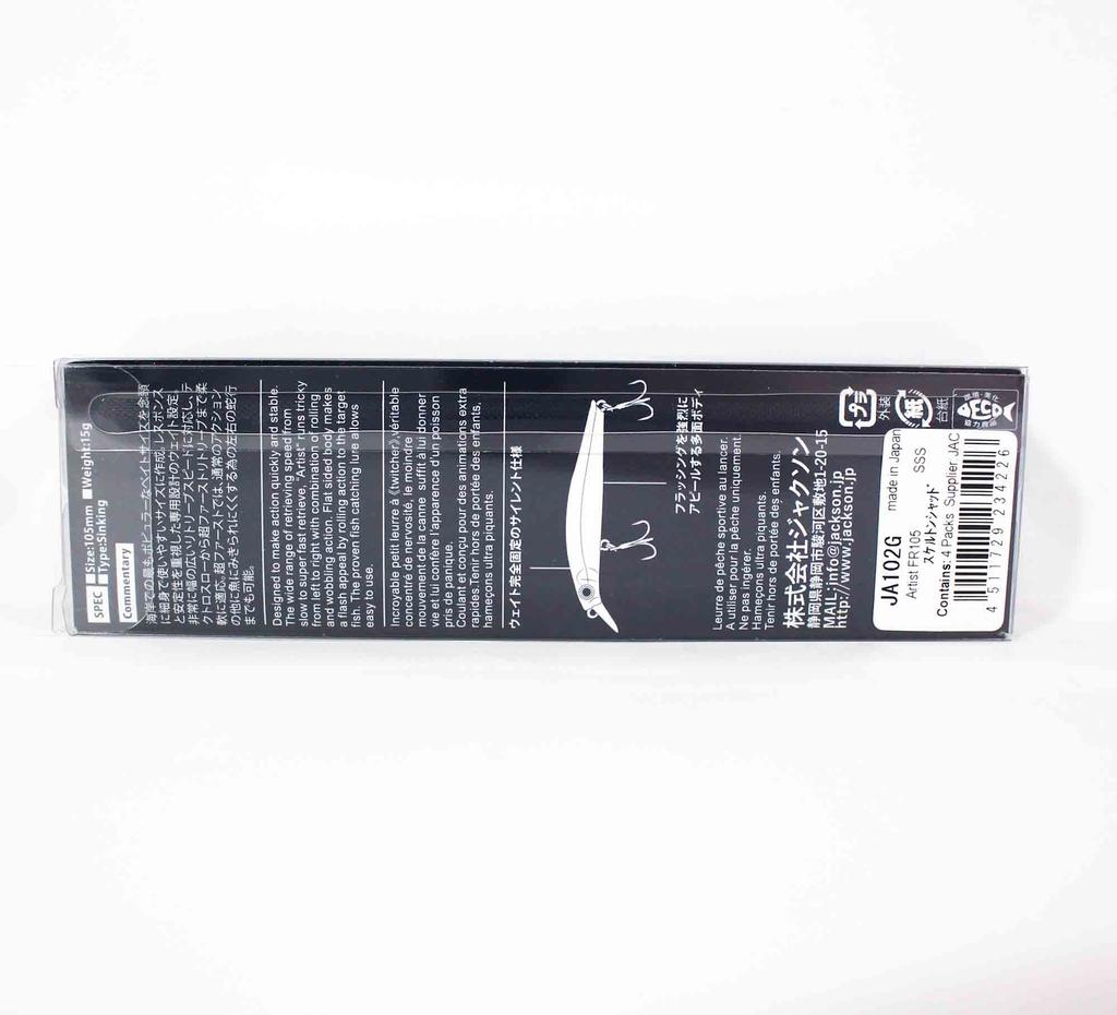 Jackson Artist FR 105 Sinking Minnow Lure SSS (4226)