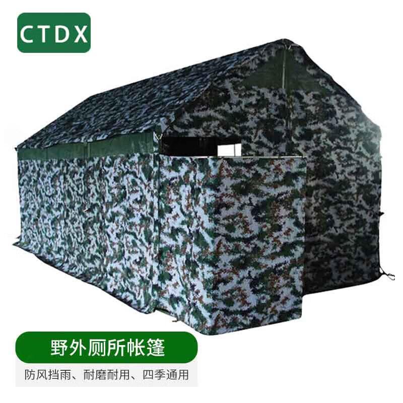 Outdoor Emergency Relief Toilet Tent