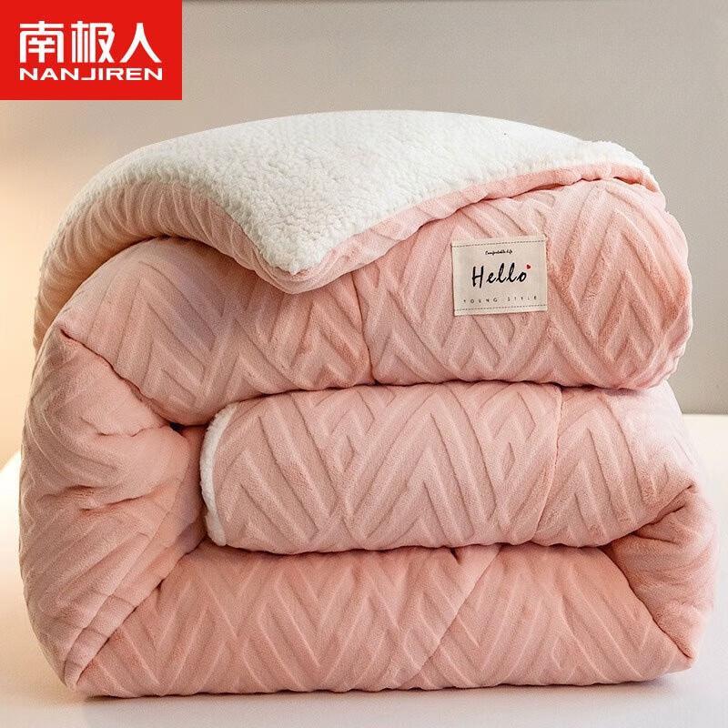 

NanJiren Lamb Velvet Milk Protein Fiber Winter Quilt