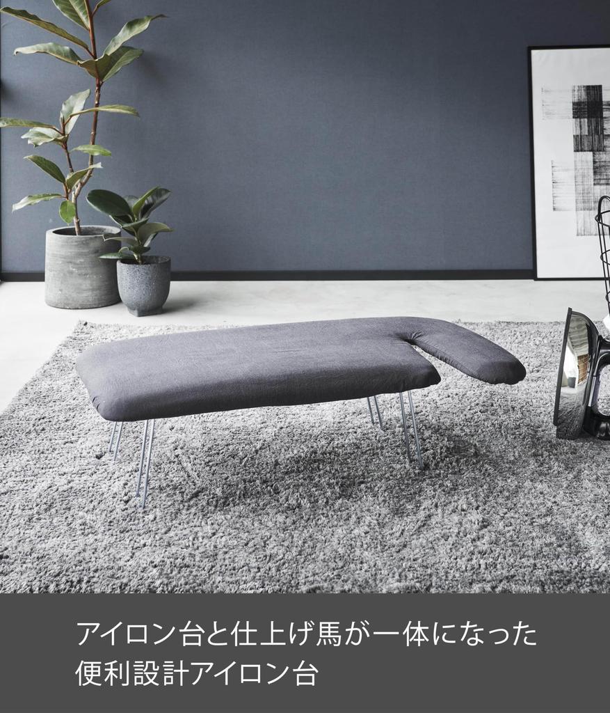Yamazaki Jitsugyo Lightweight Pair Press Dark Gray W71 X D36 X H20cm Standard Line Steam Mesh Structure Crisp Finish Ironing 2144 Approx.