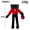 Skibidi Toilet Titani TV Man Speakerman Cameraman Peluche Titani Drill Man Clock Speaker Man Camera Man Peluche Giocattolo Morbido