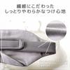 ELECOM Moisturizing Eye Mask for Sleeping, Eye Care with Nose Guard, Gray (HCM-NM03SGY)