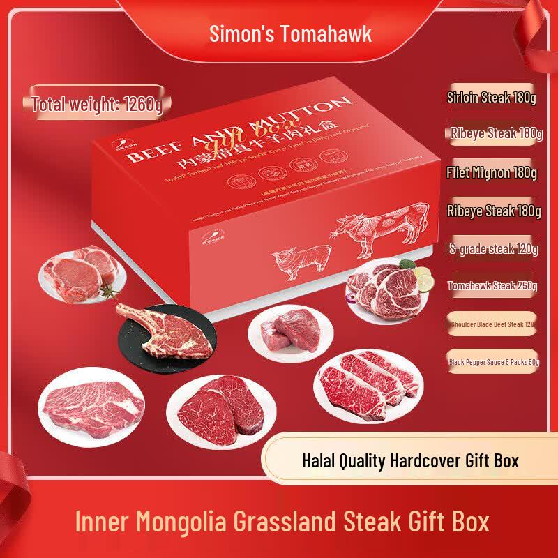 Simon Little Tomahawk Halal Beef Steak Gift Box