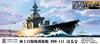 Skywave Series JMSDF Destroyer Haruna with and Ship Name Plate Etching Plastic Model J80NH Pit-Road 1/700 DDH-141 Flag, Flagpole, Parts, (Ship)