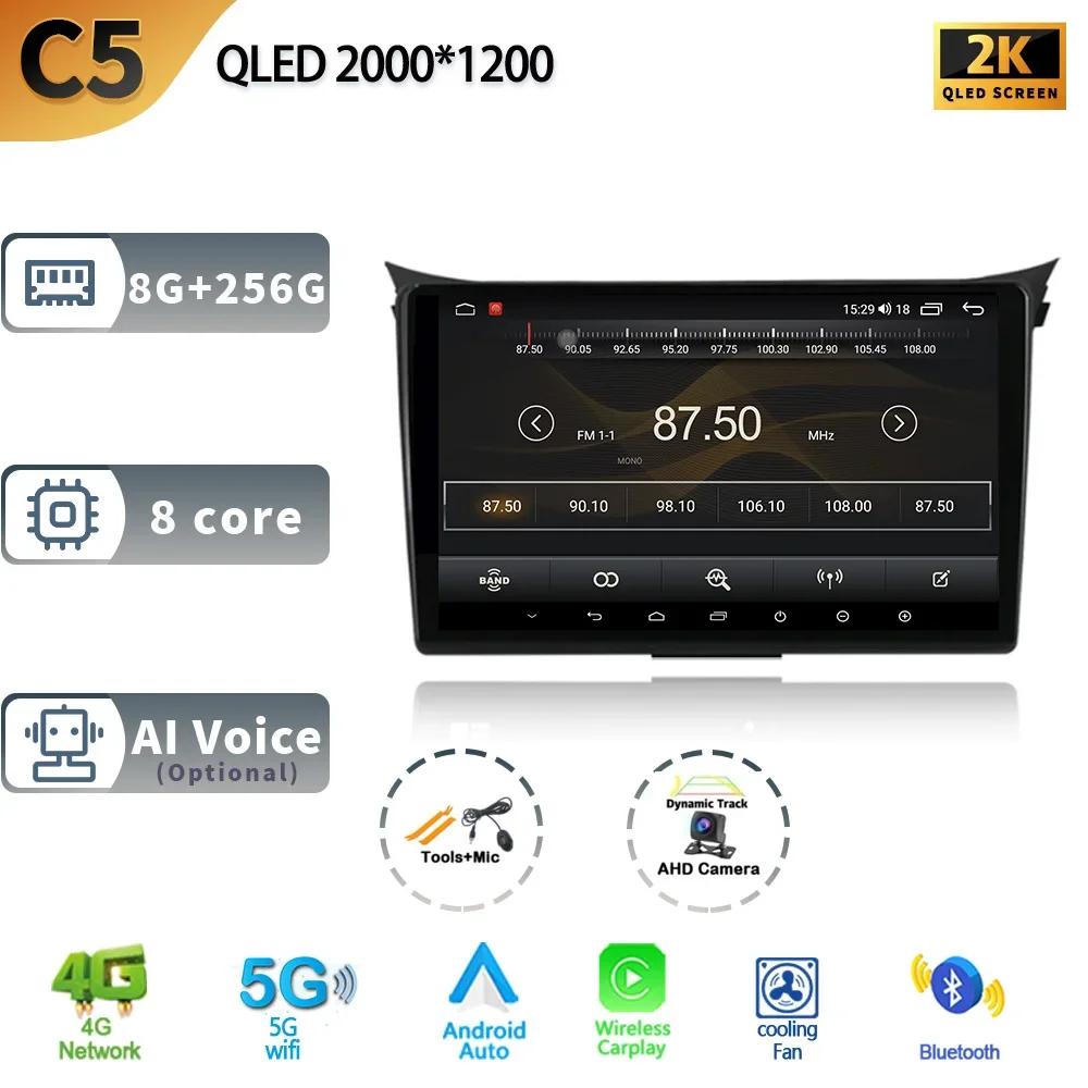 For Hyundai i30 II 2 GD 2011-2017 Android 13 Car Stereo Radio Multimedia GPS Head Unit Wireless BT Carplay Android 4G Screen