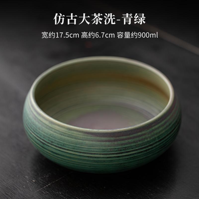 900ml Antique Coarse Pottery Jianshui Washing Cup Bowl Water Washing Slag Tank Household Chaxi Tableware Accessories Ornaments