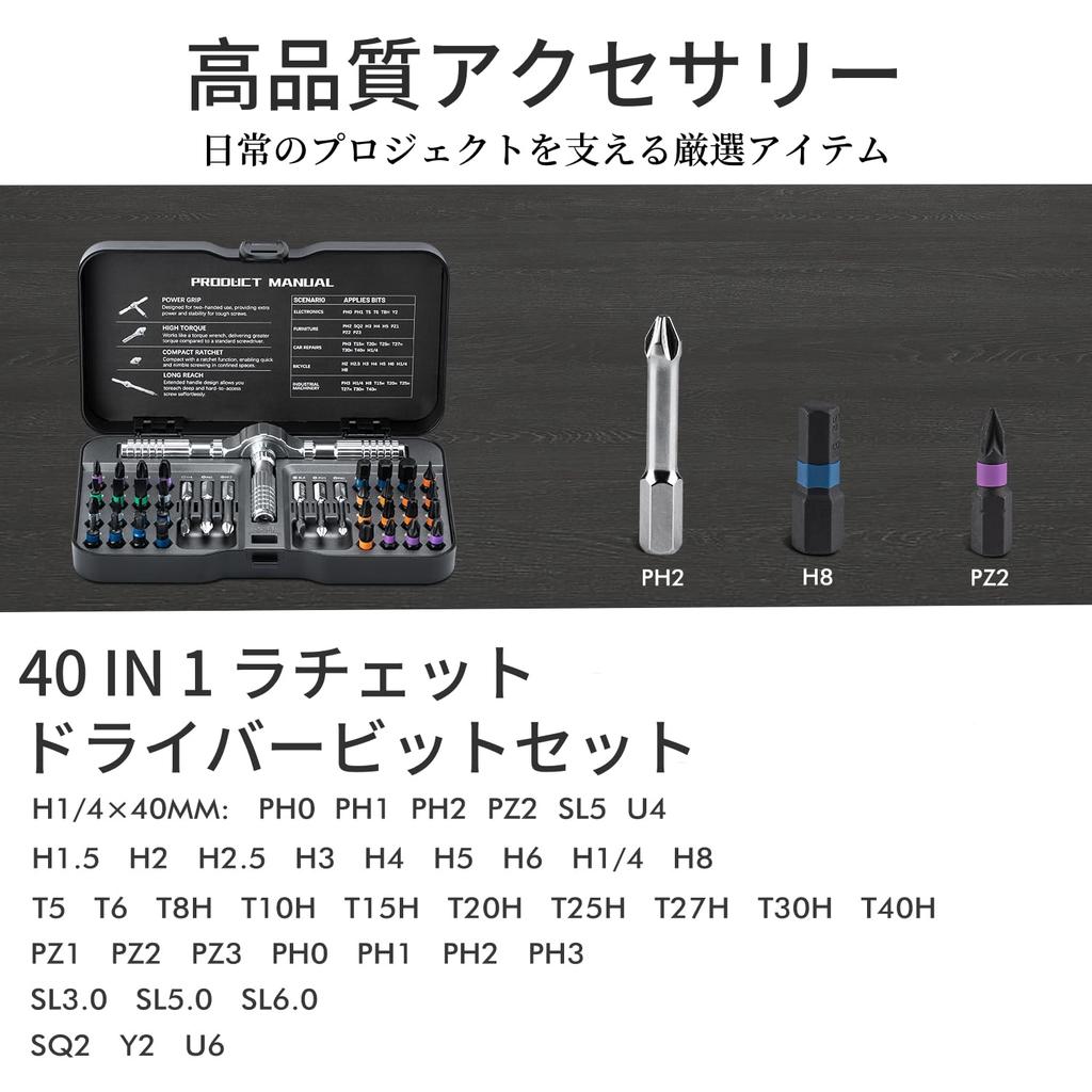 VMAN Ratchet Screwdriver Magnetic Screwdriver Bit Set with S2 Steel Interchangeable Includes Flathead and Phillips Magnetic Tool Interchangeable