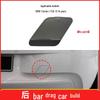 BMW 1 Series (2012-2014) Rear Bumper Tow Hook Cover F20 51127293548