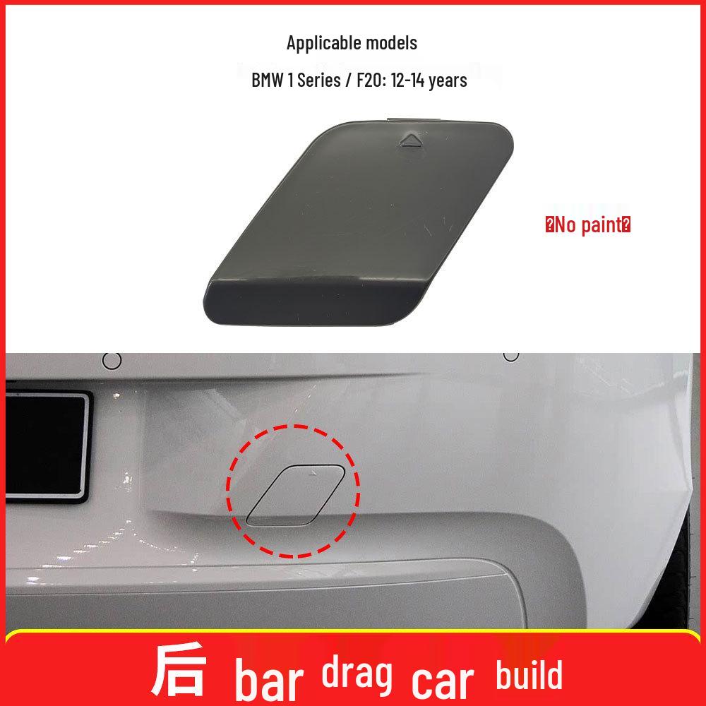 BMW 1 Series (2012-2014) Rear Bumper Tow Hook Cover F20 51127293548