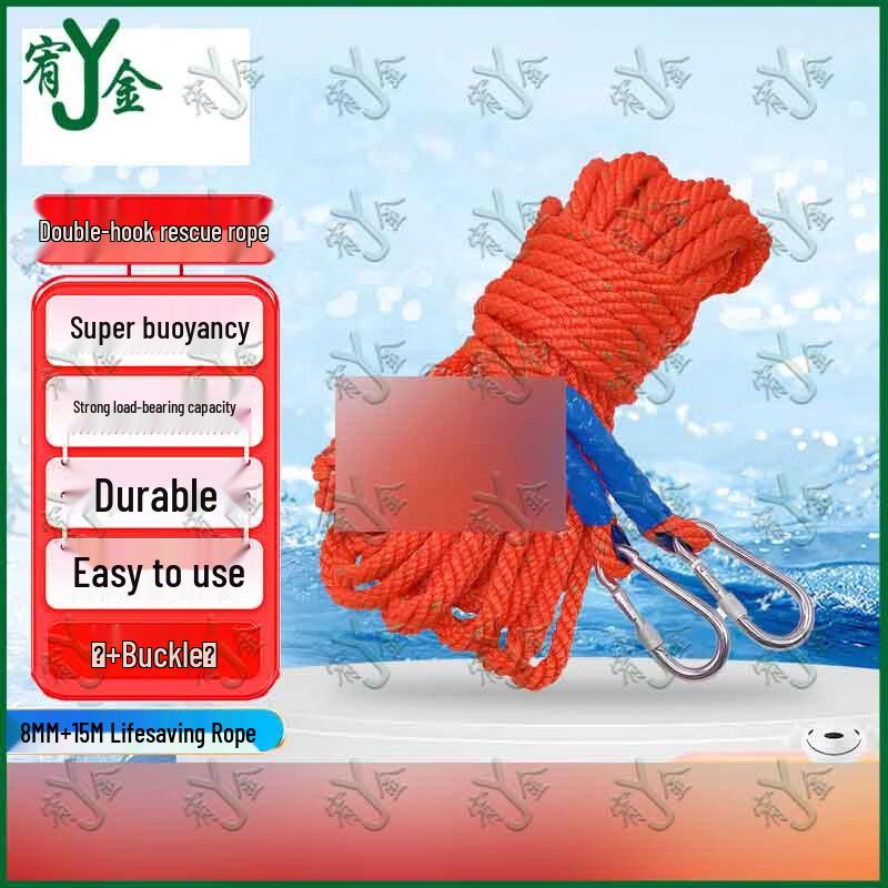 Youjin Professional Adult Marine Lifebuoy