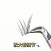 Nreain - Fox Eye Natural Cluster False Eyelashes