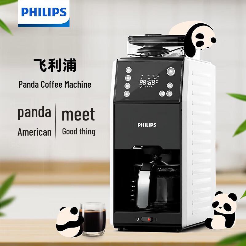 Philips HD7901/10 Grind & Brew Automatic Coffee Machine CN plug (adapter included)