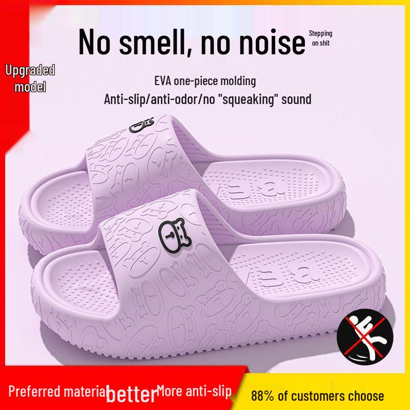 EVA Herren Rutschfeste Sommer Hausschuhe, Indoor Zuhause Badezimmer, Deodorant Dicke Sohle, Kühlend