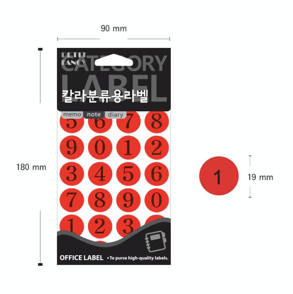 Petit Fancy Number & English Initial Category Label Stickers (10ea Each) Index Label / Office Label / Marking Tools / Tag Stickers - 34 Options