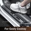 For Geely Coolray 2026 2027 Coolray Plus Car Door Sill Guards Pedal Threshold ABS Carbon Fiber Pattern Trim Cover Accessories