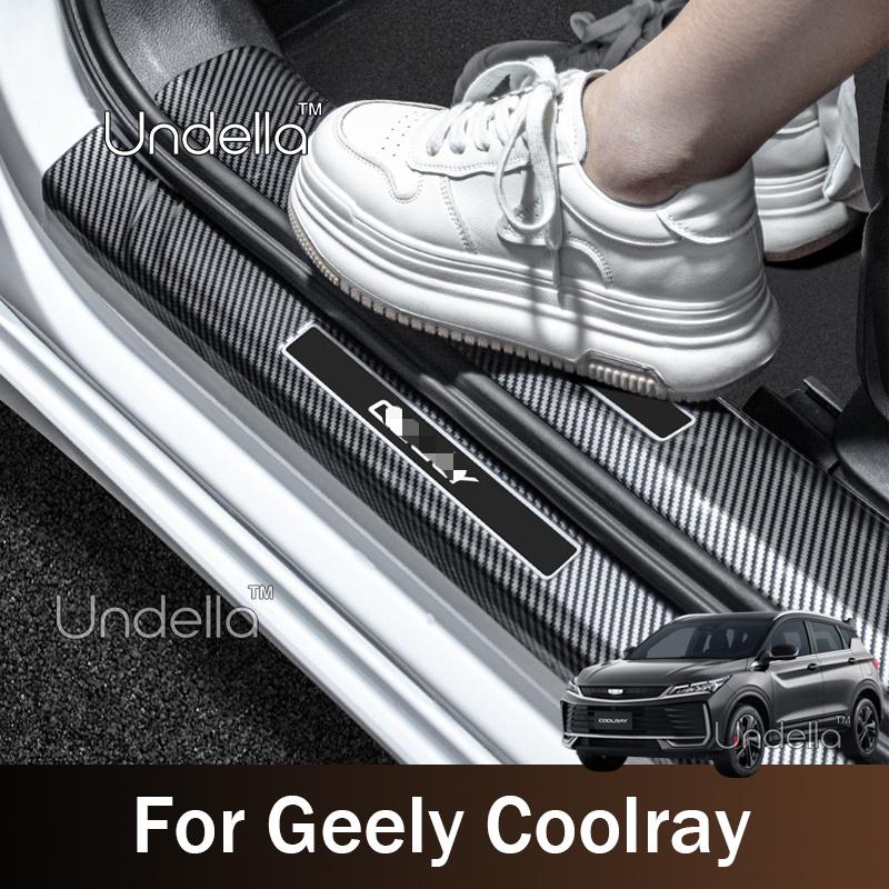 For Geely Coolray 2026 2027 Coolray Plus Car Door Sill Guards Pedal Threshold ABS Carbon Fiber Pattern Trim Cover Accessories