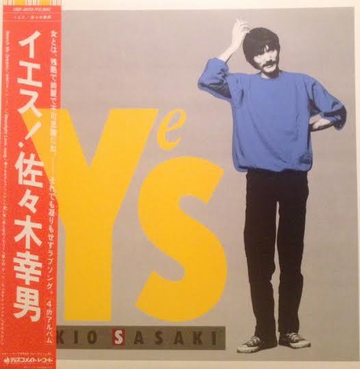LP Record YUKIO SASAKI - Yes! DSF8012 DISCOMATE 1982 Japan Obi Japanese Pop/Rock Used