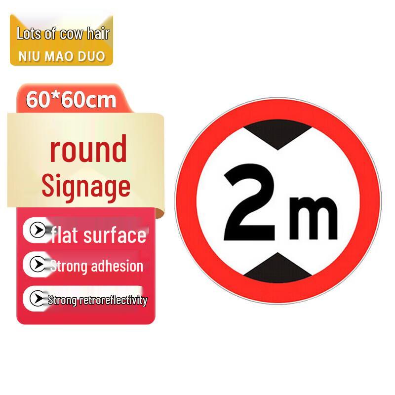 Niumao Road Traffic Signs & Safety Equipment