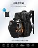 [ILM] Helmet Bag, Motorcycle Backpack, Waterproof Bag, Large Capacity 40L, for Outdoor Activities, Lighting, Hiking, Fishing, Travel, Commuting, Schoo