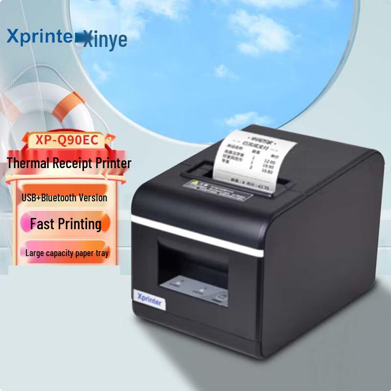 Xprinter XP-Q90EC 58mm Thermal Receipt Printer CN plug (adapter included)