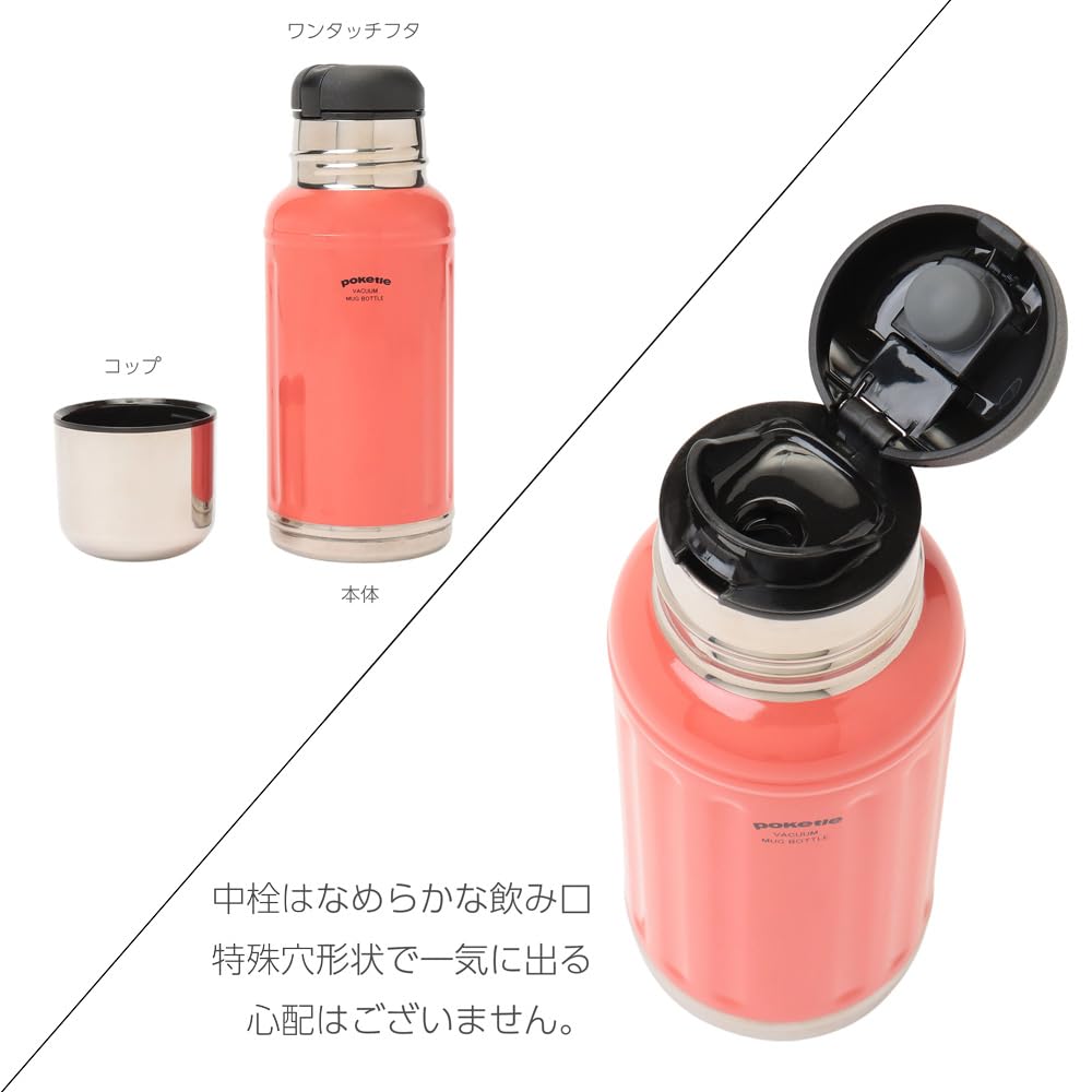 POKETLE 350ml nerezová láhev Retro One Touch Cup Včetně Classic 350 Blue Grey