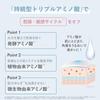 Orbis Aqua Anist Moisture Refill 50mL LM (Refreshing High Type)