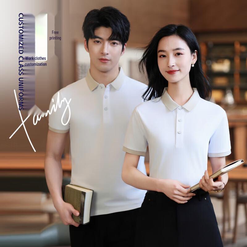 Unisex Short-Sleeve Service Uniform T-Shirt M