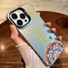 Applicable To Apple 11 Mobile Phone Case iPhone11promax Guofeng 11 New Chinese 11plus Anti-drop, Everything Goes Well