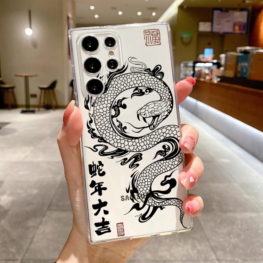 Black Dragon Snake Soft Cover Phone Case for Samsung Galaxy S24 S23 Ultra Note 20 Ultra S25 S22 FE S20 Plus S21 S20FE S22 Plus