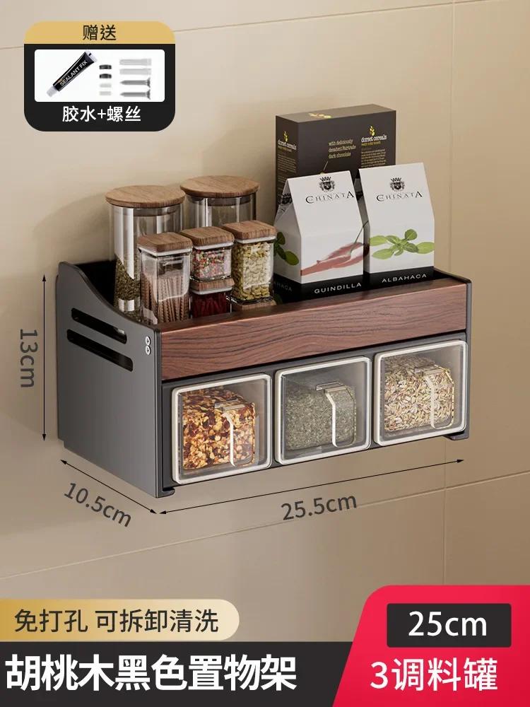 Wall Mounted Wooden Kitchen Shelf, Spice Bottle Organizer, Multifunctional Free of Holes To Remove and Washable
