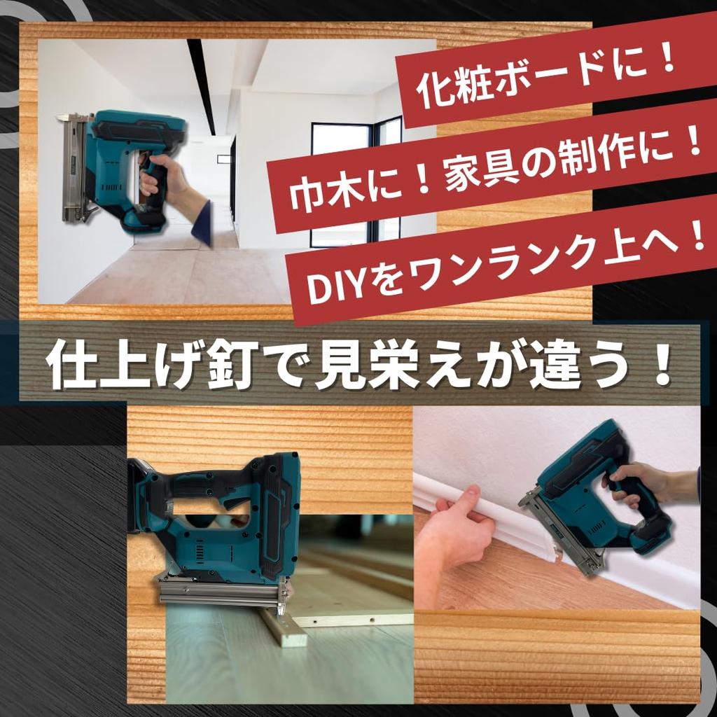 Makita Compatible Cordless Finish 18V Cordless Electric Longsafe PIN02PN Unit Charger Sold Finish Nails Nailer, Nailer, (Main Only, Separately) (For