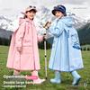 Raincoat Girl Boy with Schoolbag for Primary School Students Cute Rainstorm Windproof Long Poncho