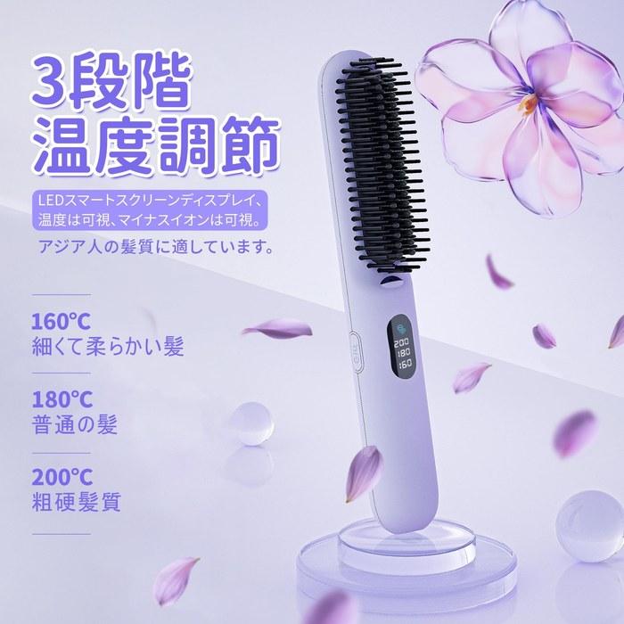 ABVOT Straightening Brush HC15 (Romantic Purple)