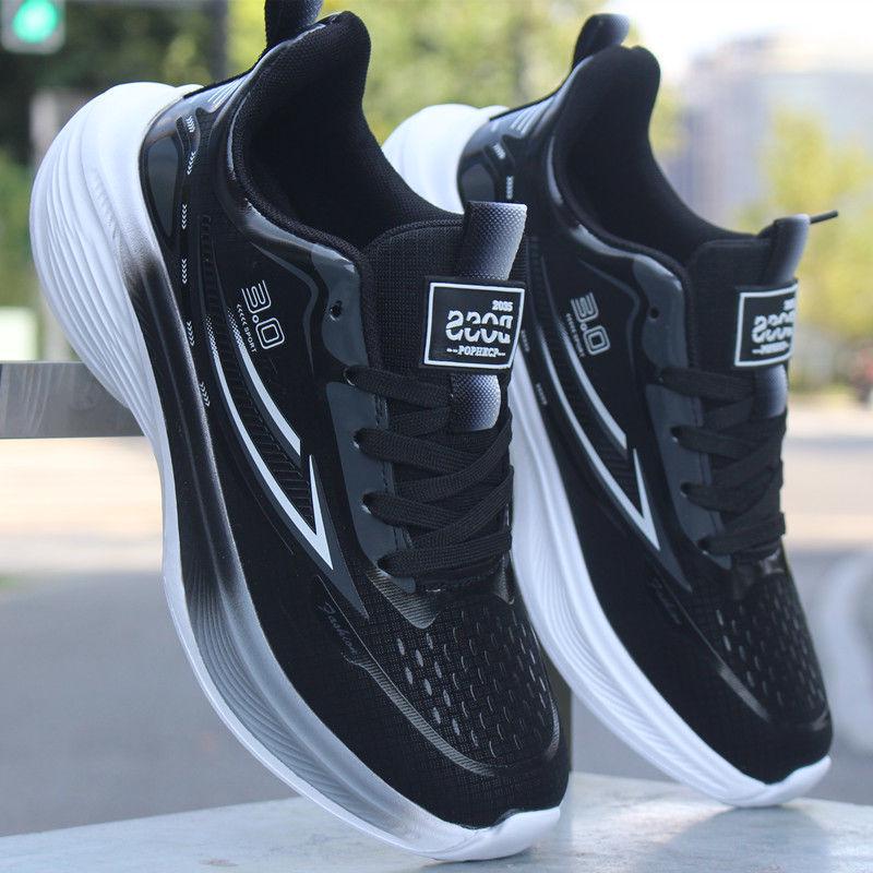 Pánské prodyšné síťované protiskluzové běžecké boty 2025 - Měkká podrážka, Tlumící nárazy, Ultralehká neformální sportovní obuv pro teenagery