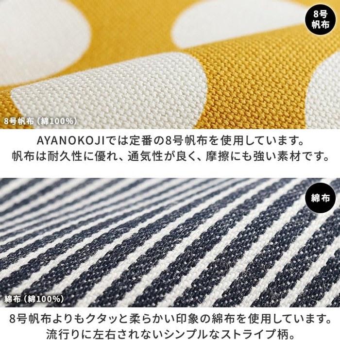 [AYANOKOJI] Wallet with Pocket, Parent-and-Child Gamaguchi Style, Made In Japan (Canvas, Tangled Vine Pattern, Green)