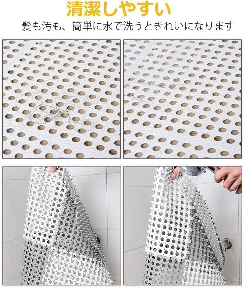 Oulou Non-Slip Bath Mats, Large Bathroom Floor Mats, Anti-Slip Floor Mats, Washing Area Mats, DIY Bath Mats, Antibacterial, Quick-Drying, Odorless, Fa