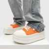 Fashion Youthful And Trendy Men's Casual Solid- Color Canvas Shoes With Lace -Up Thick-Soled Design Comfortable Urban Style Sports Shoes