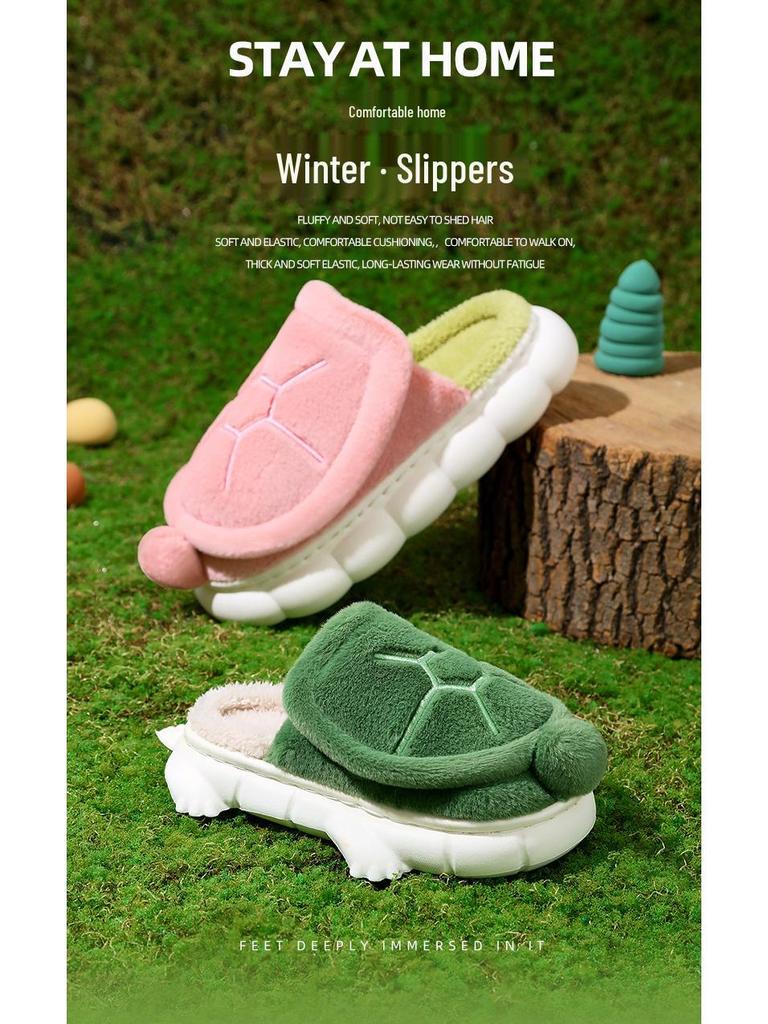 Creative Cute Turtle Cotton Slippers for Kids - Warm, Plush, Thick-Soled Winter Indoor Shoes