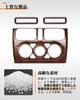 Jimny Sierra JB64 Jimny Side Air Outlet Air Conditioner Cover Interior Panel Air Vent Wood Grain ABS Resin Custom Parts Interior Panel Interior
