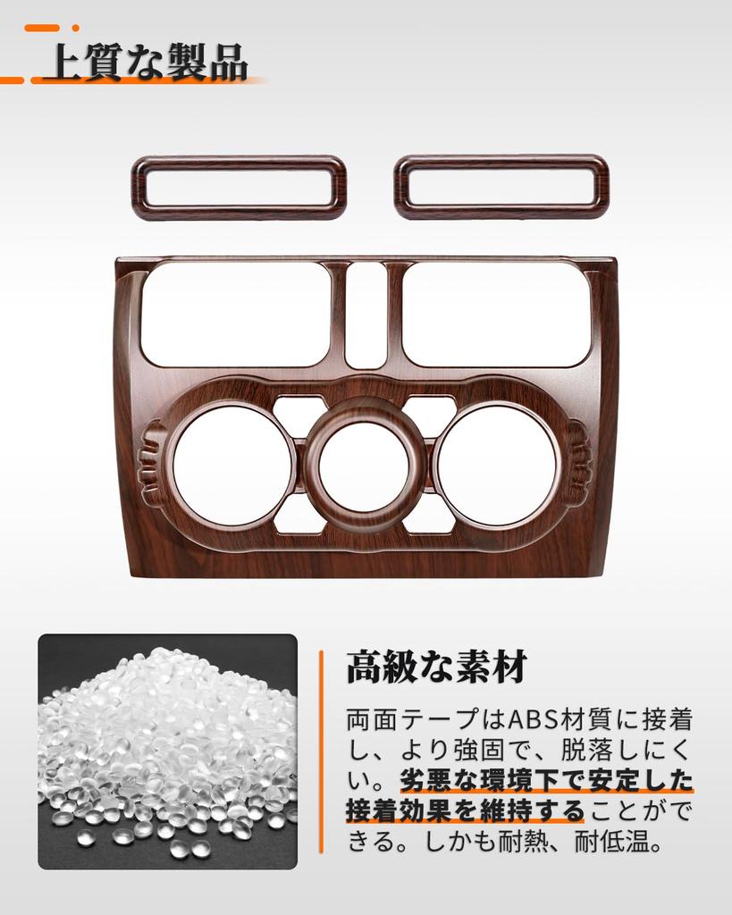 Jimny Sierra JB64 Jimny Side Air Outlet Air Conditioner Cover Interior Panel Air Vent Wood Grain ABS Resin Custom Parts Interior Panel Interior