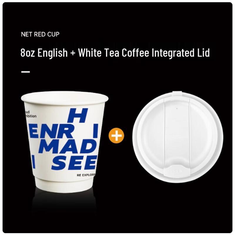 Shengbilai 280ml Blue Disposable Paper Coffee Cups with Lids